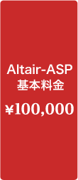 Altair-ASP{@100,000